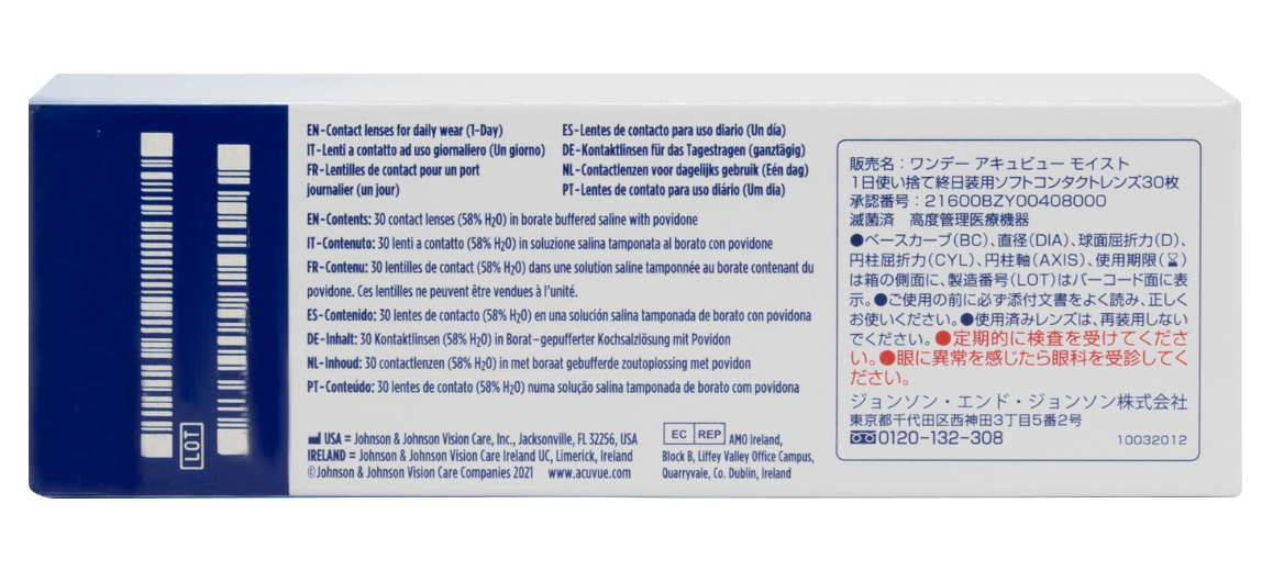 1-DAY ACUVUE MOIST for ASTIGMATISM - 30 Linsen