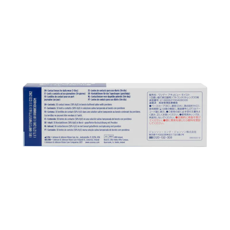 1-DAY ACUVUE MOIST - 10 lentilles d'essai