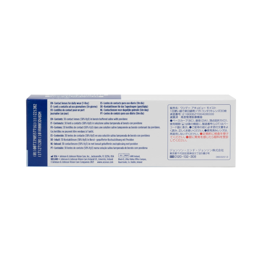 1-DAY ACUVUE MOIST - 30 lenti 