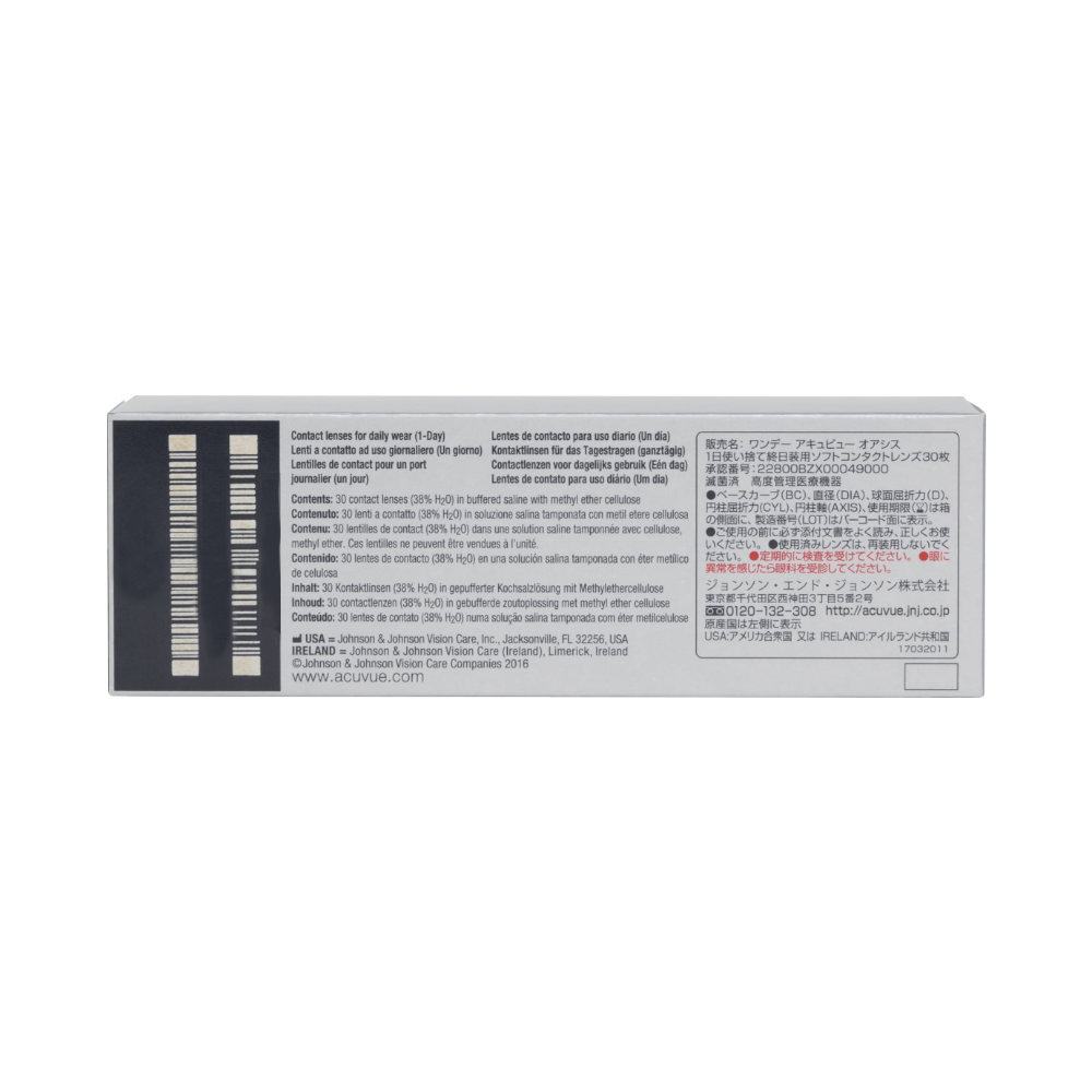ACUVUE OASYS 1-Day with HydraLuxe for ASTIGMATISM - 5  sample lenses