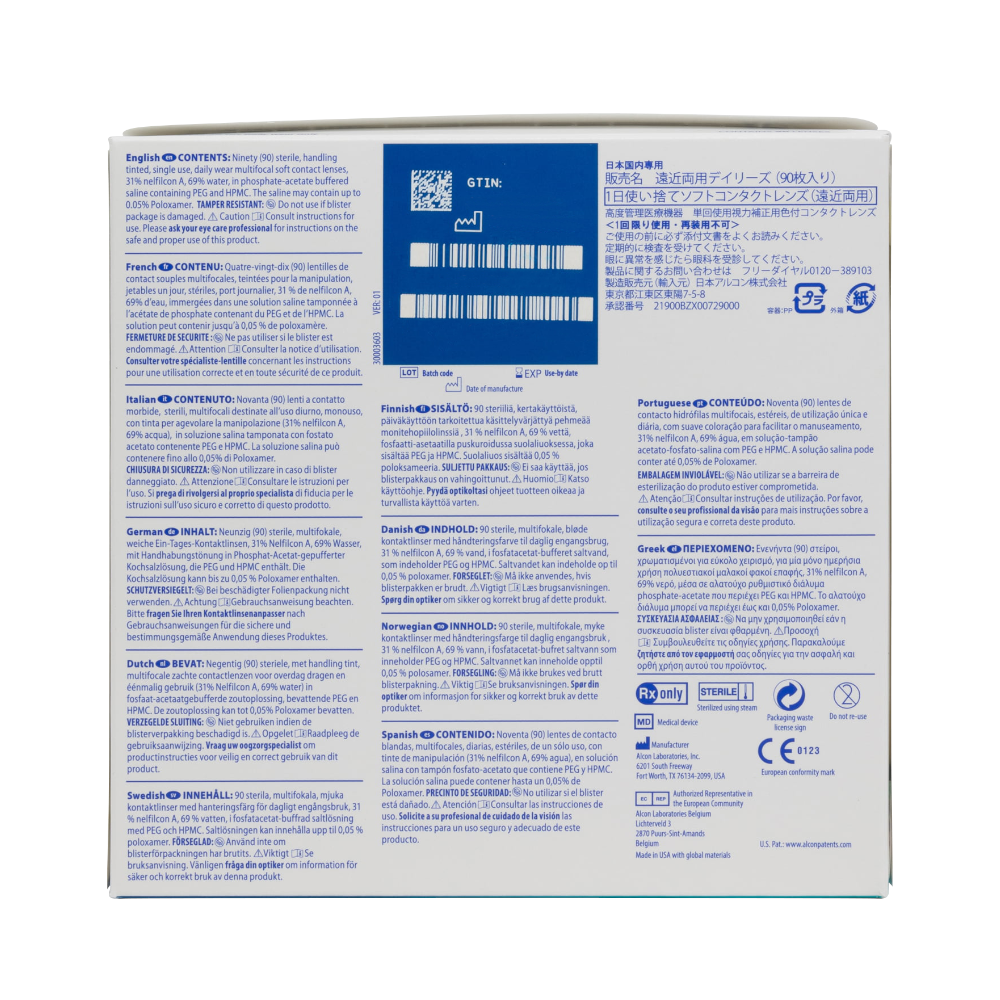 DAILIES AquaComfort PLUS Multifocal - 90 lenses